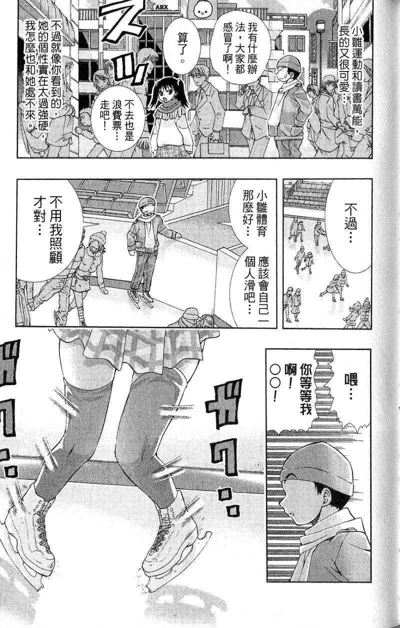 第115页