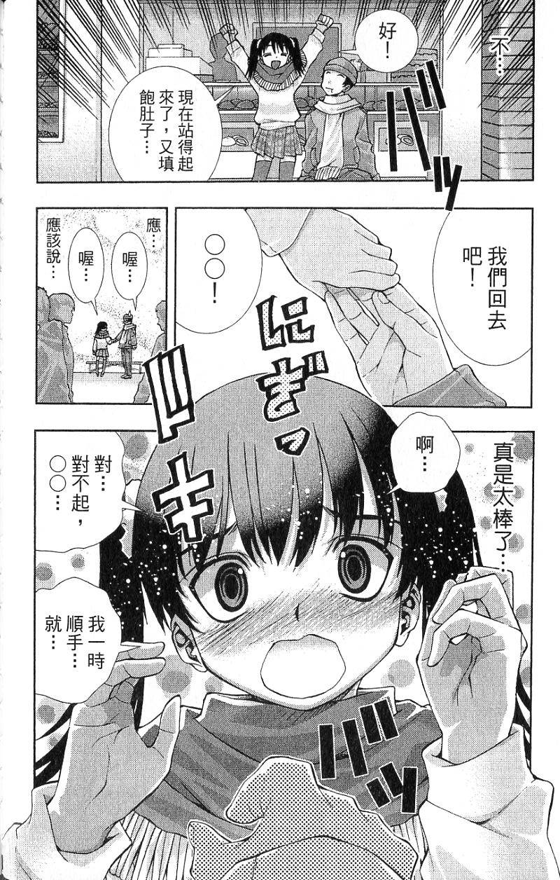 第120页
