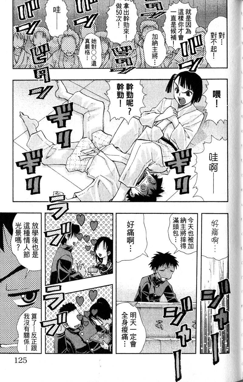 第123页