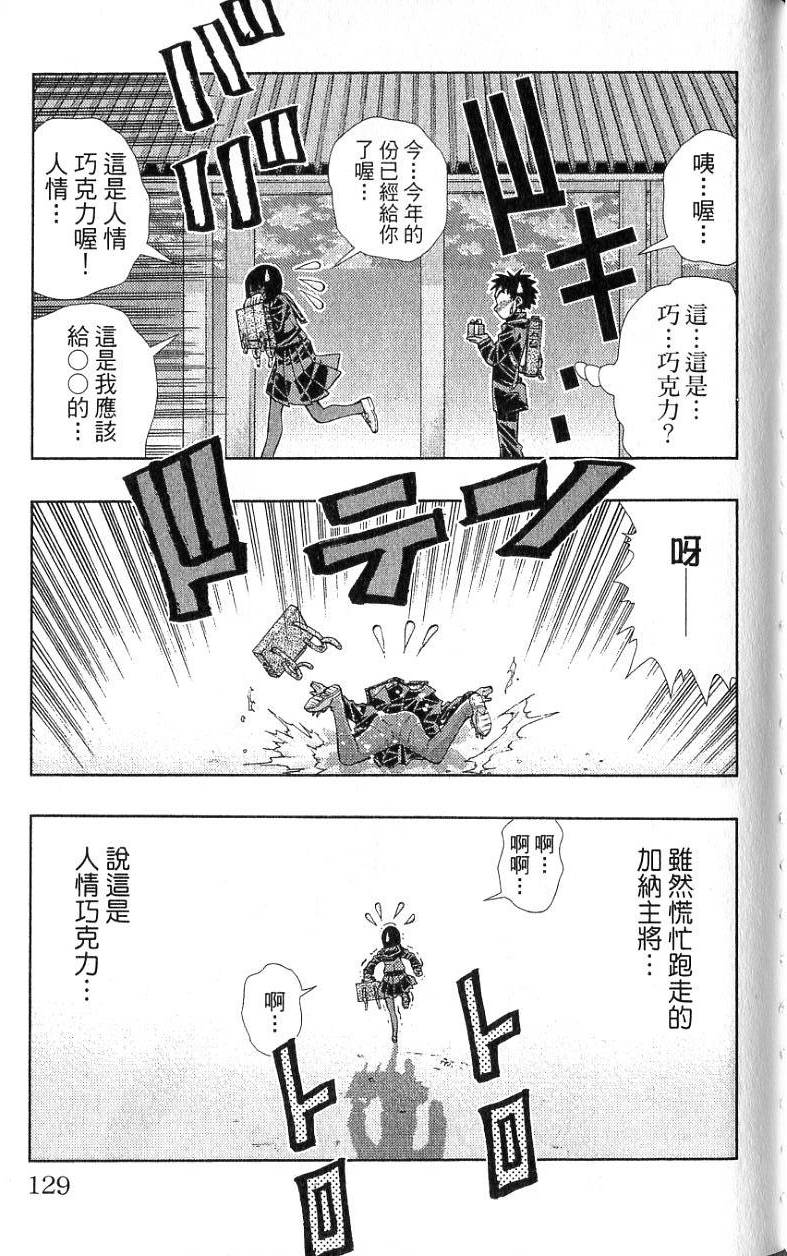 第127页