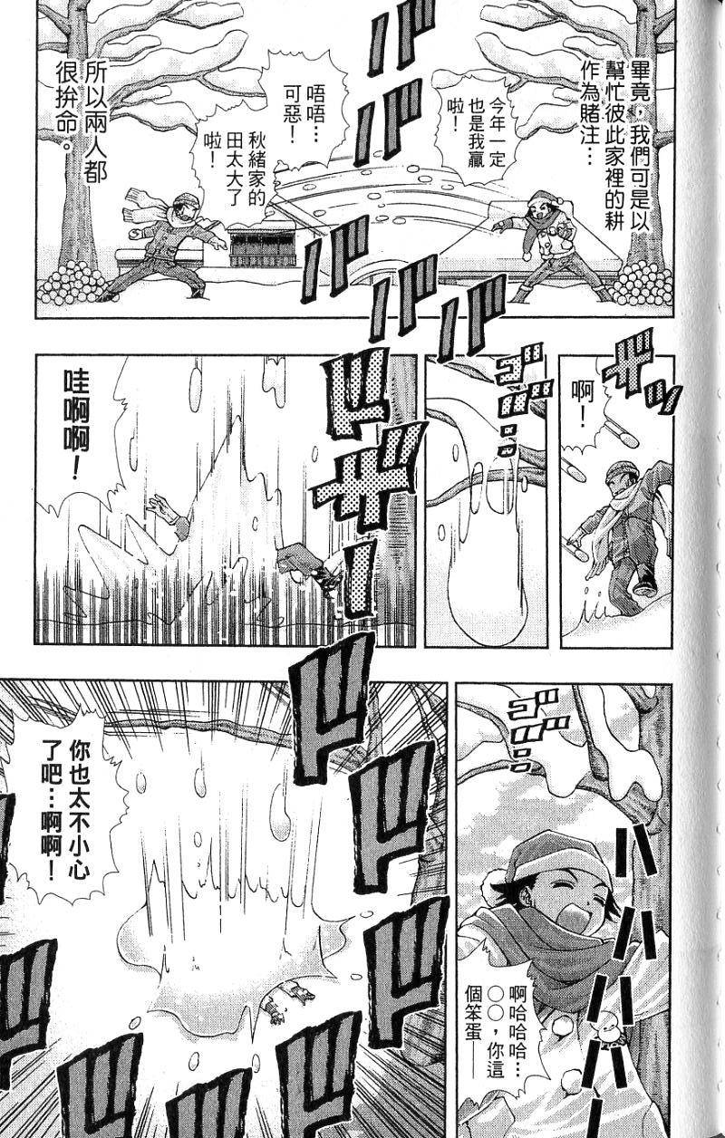 第131页