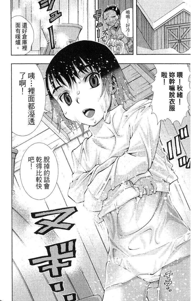 第132页