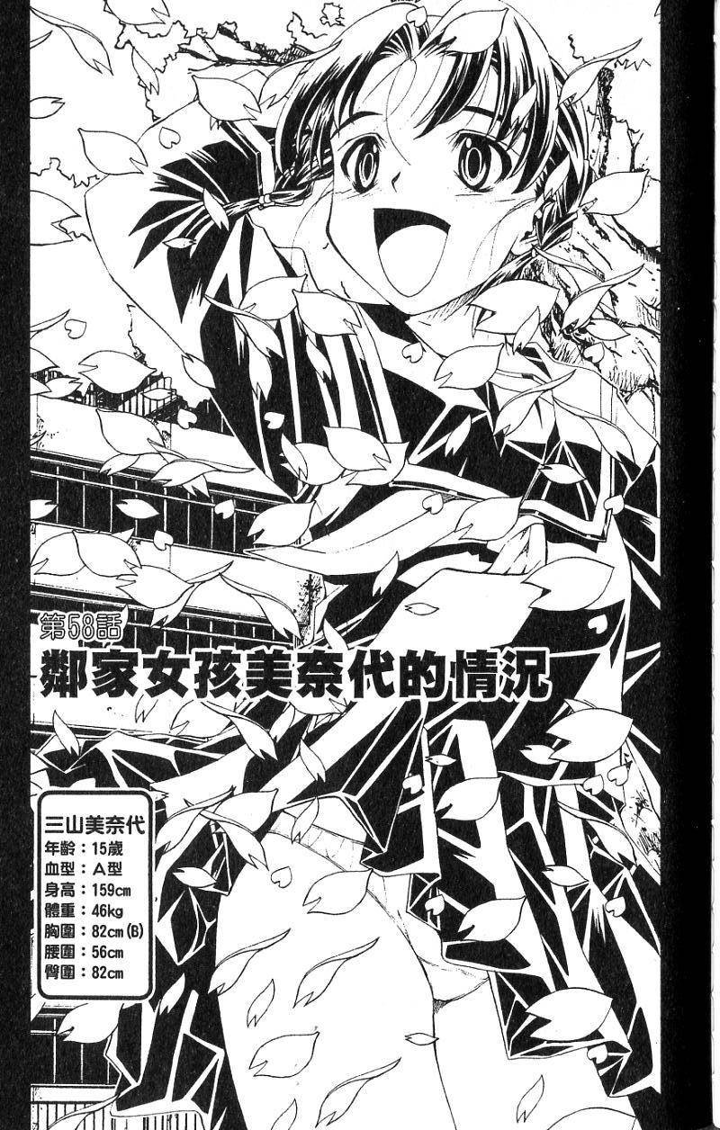 第137页