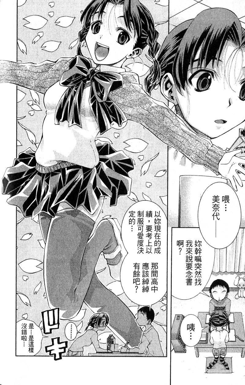 第138页