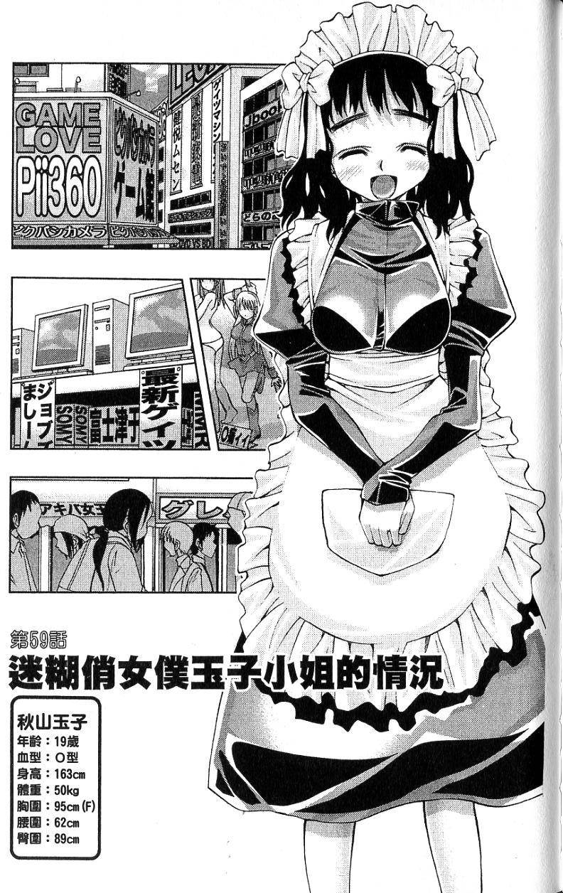 第145页