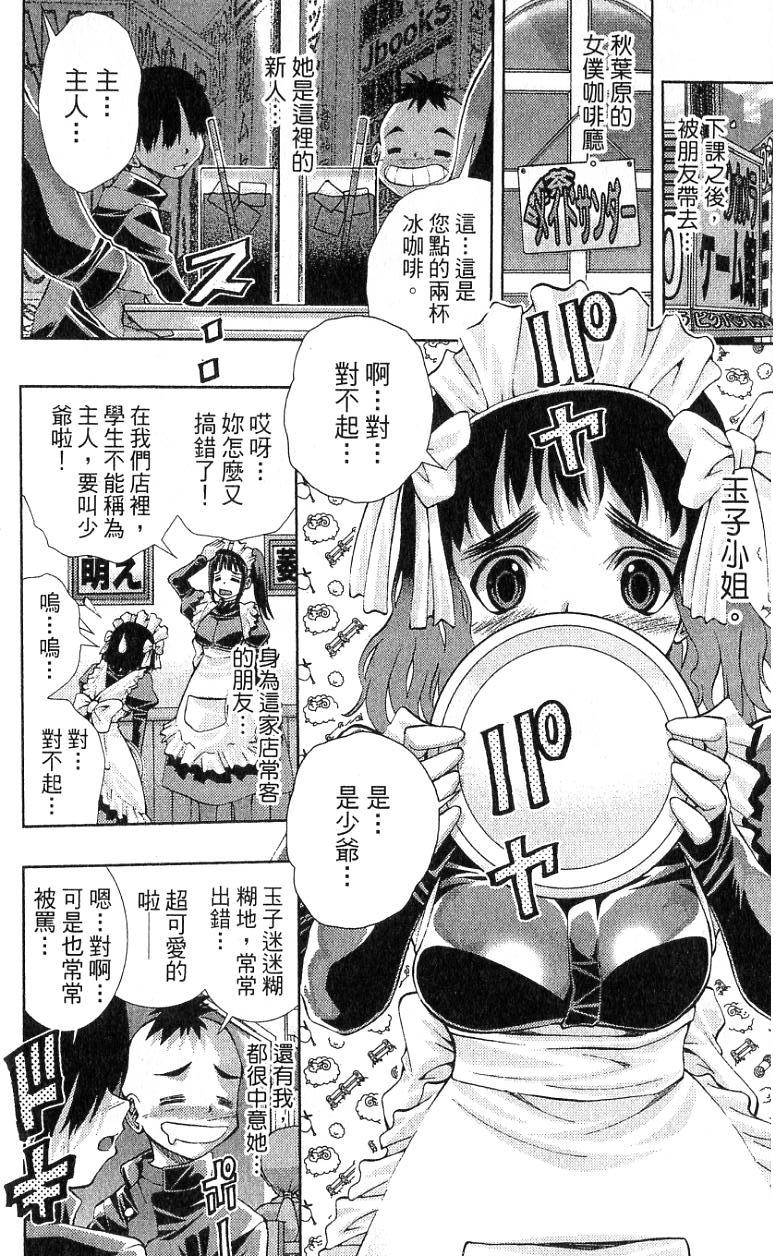 第146页