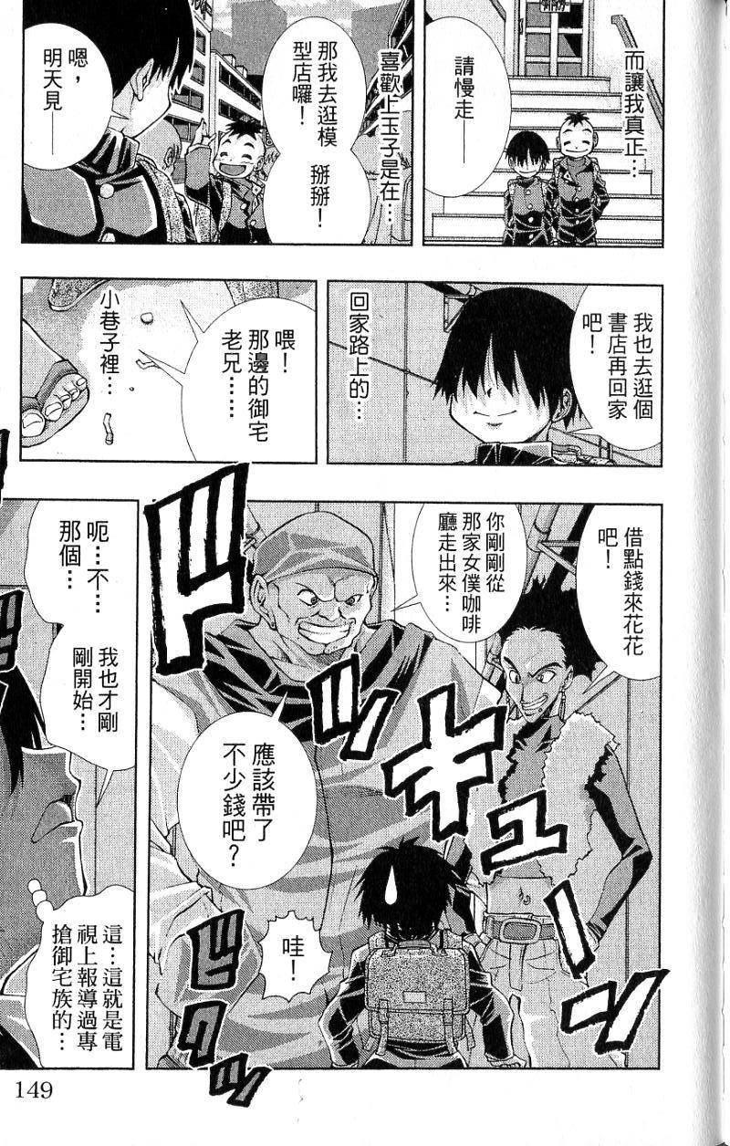 第147页