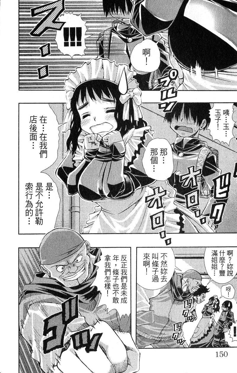 第148页