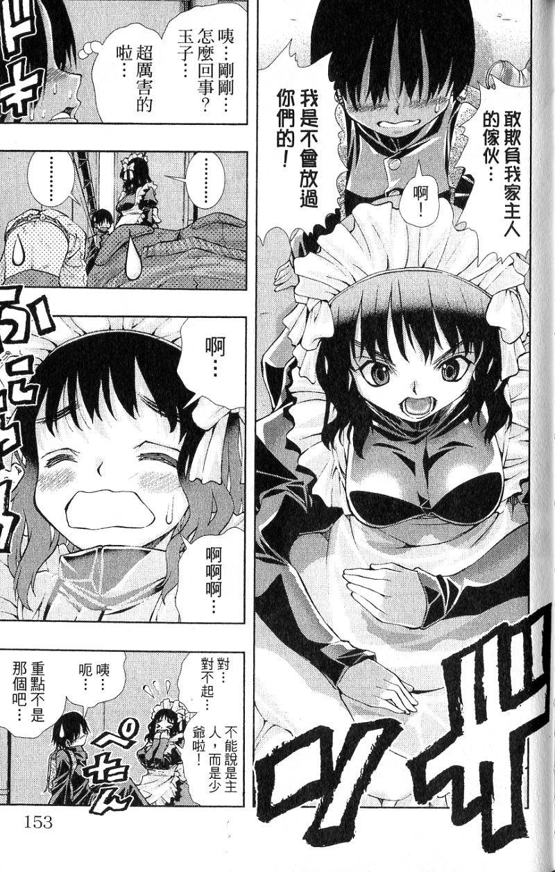 第151页