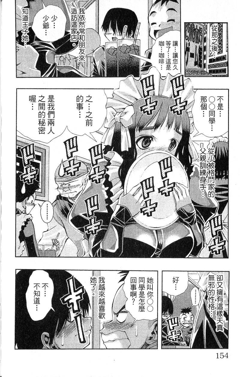 第152页