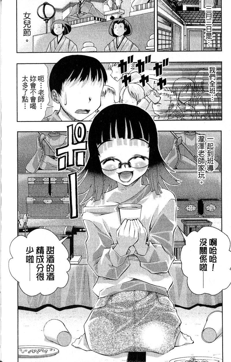 第154页