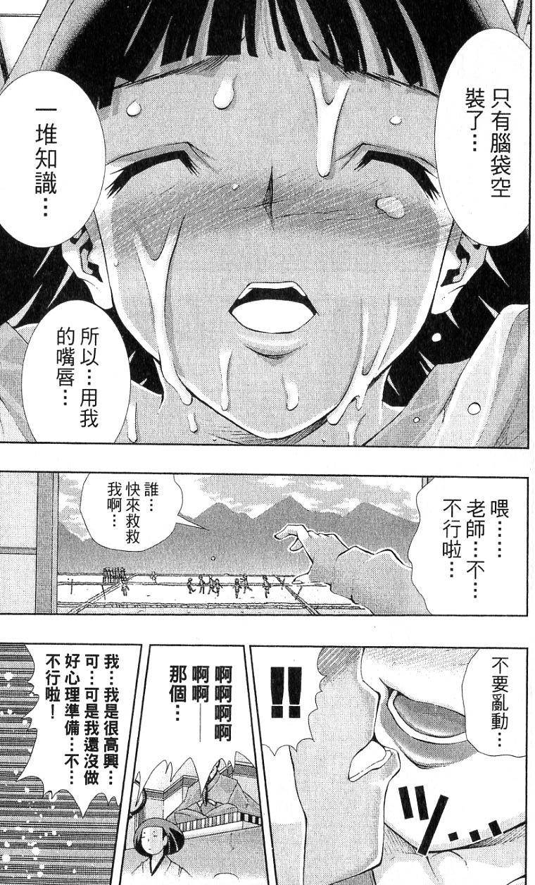第159页