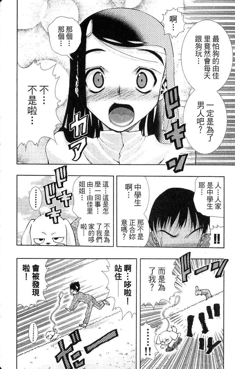 第40页
