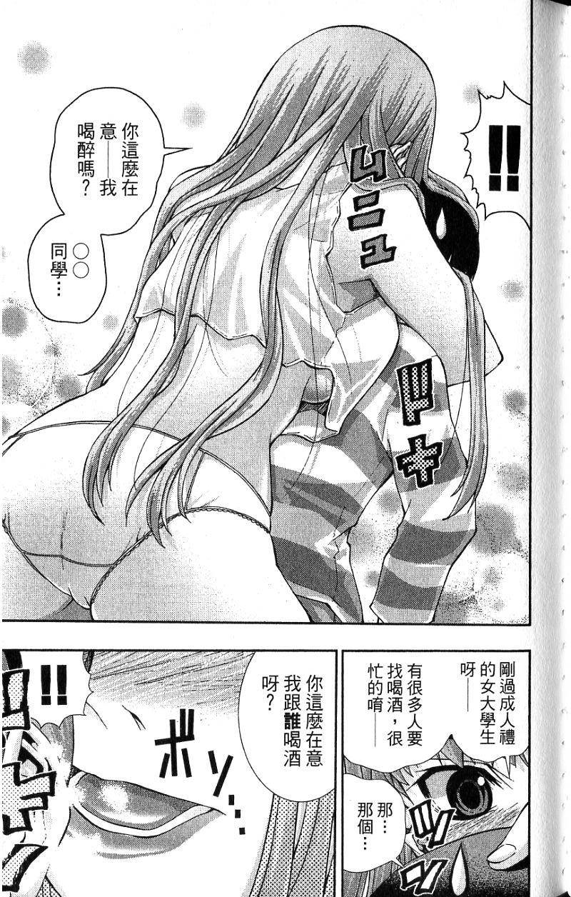 第47页