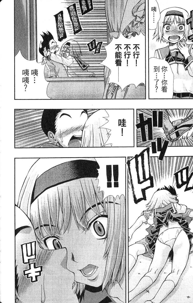 第56页