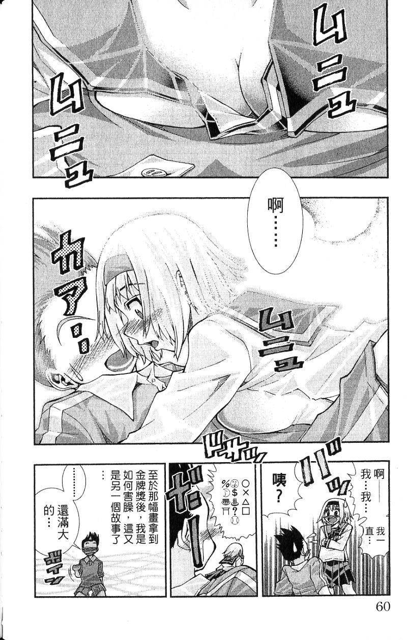 第58页