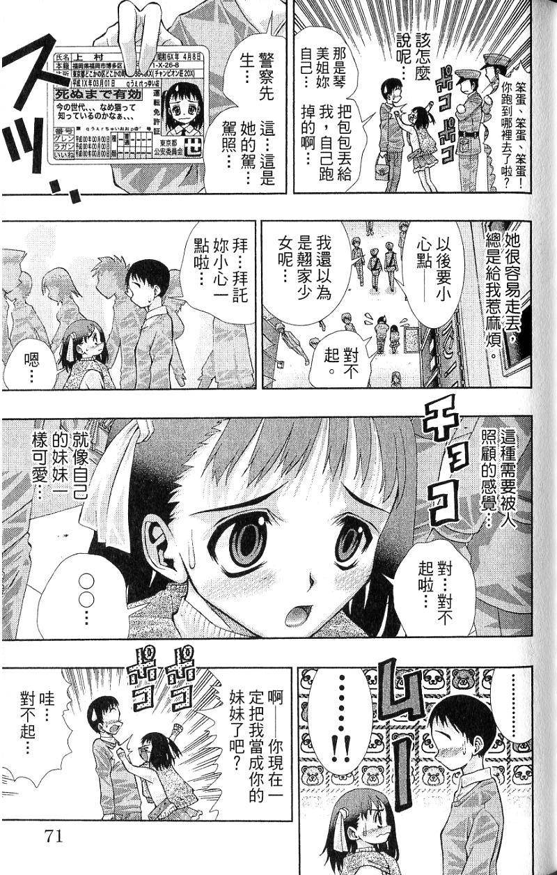 第69页