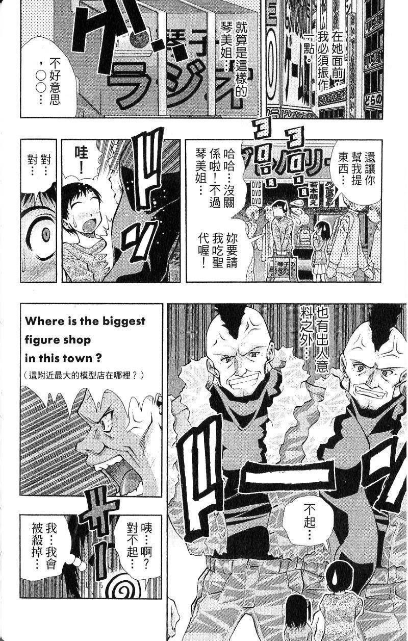 第70页