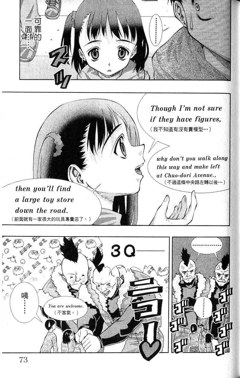 第71页