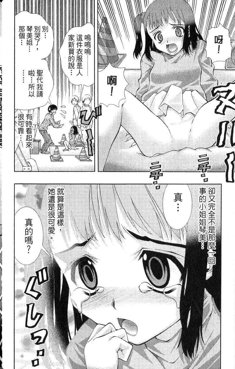 第74页