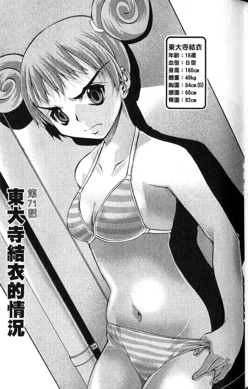 第83页