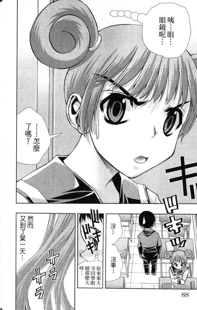 第86页
