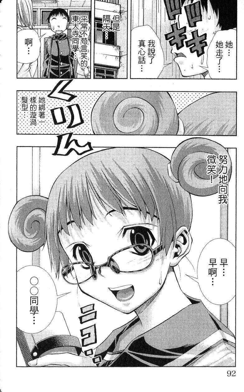 第90页