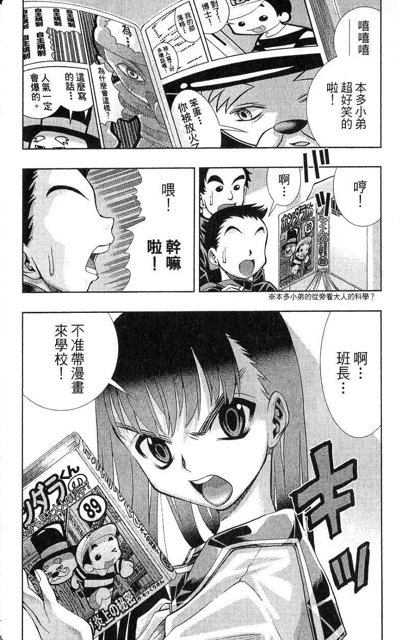 第92页