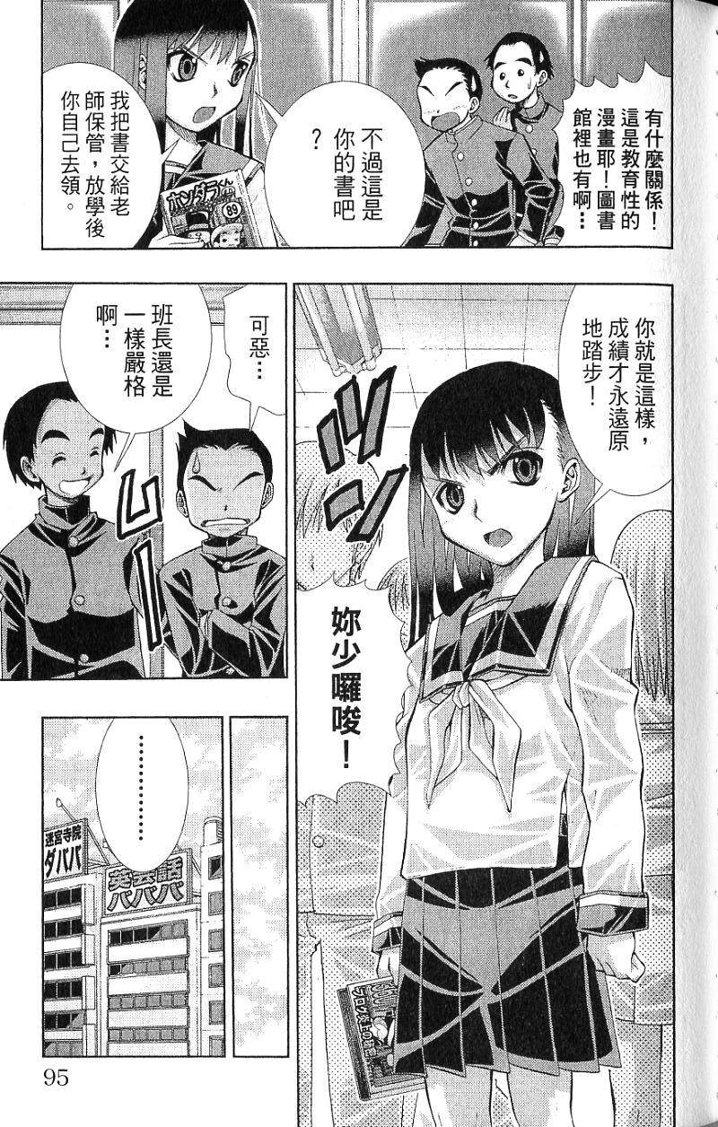 第93页