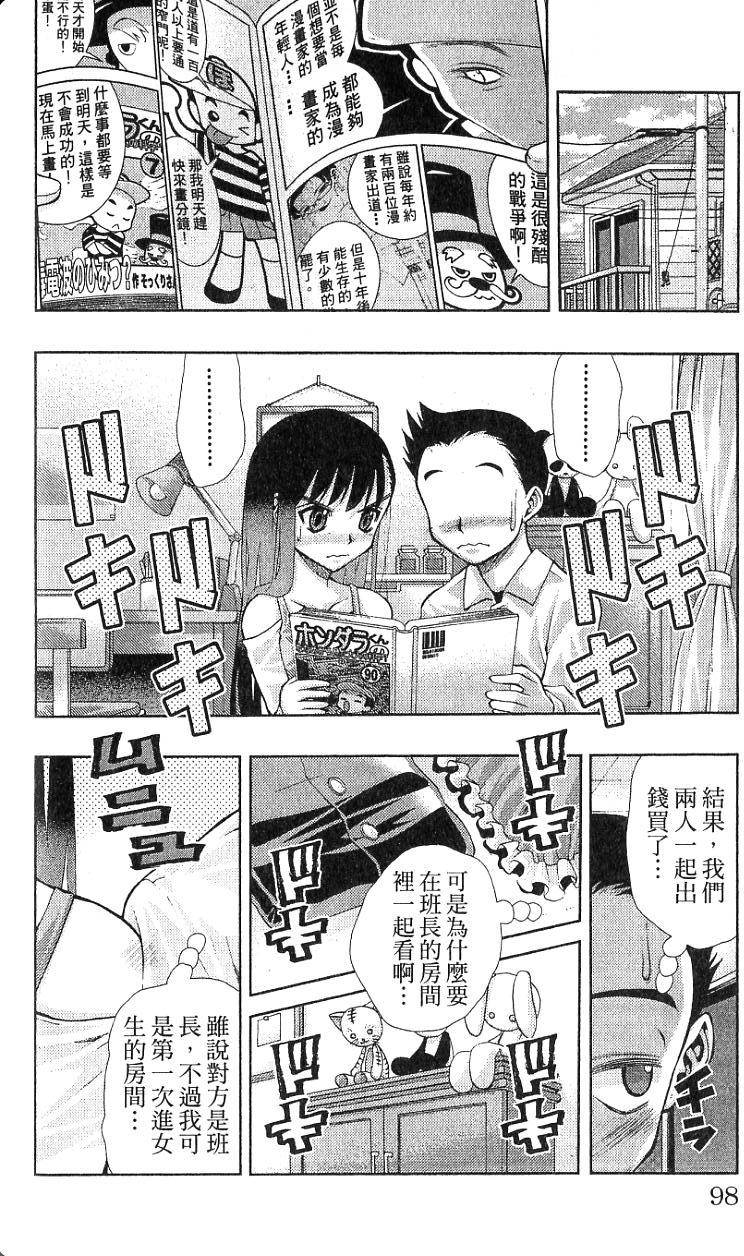 第96页