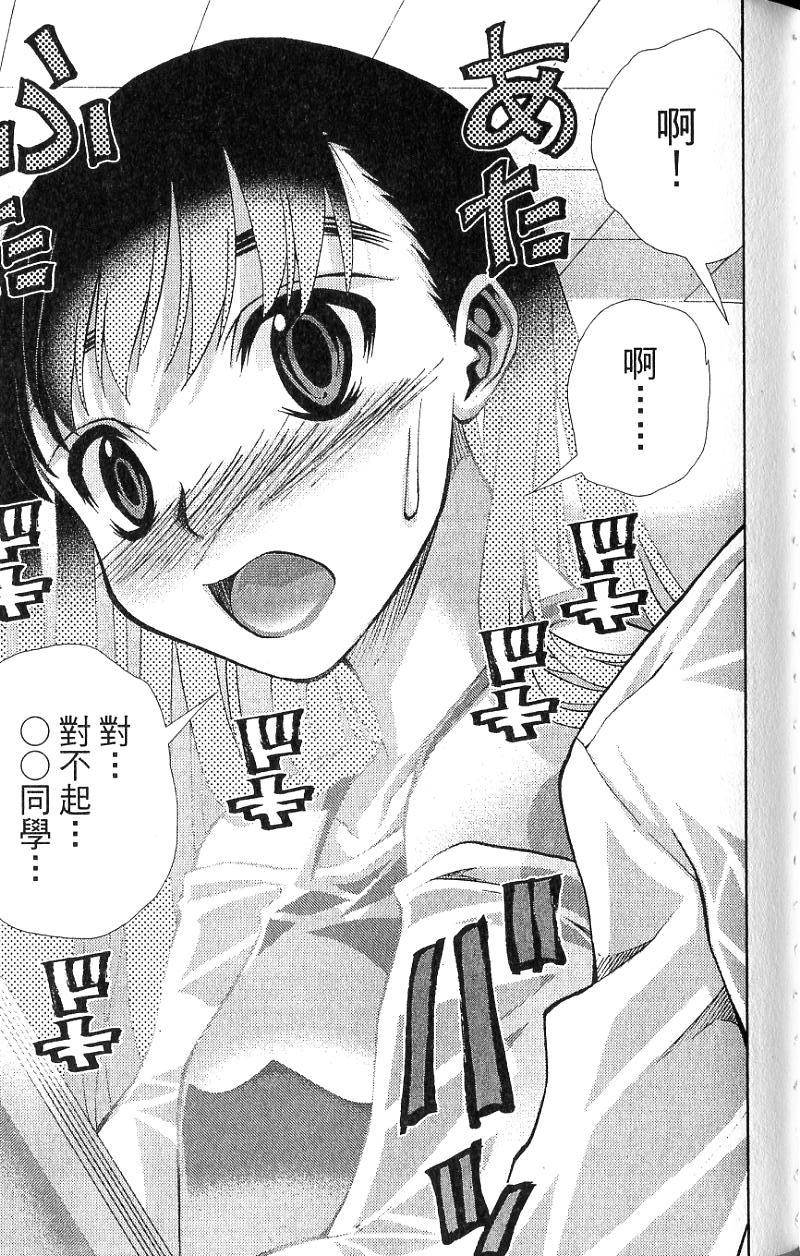 第97页