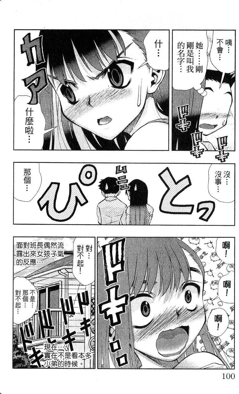 第98页