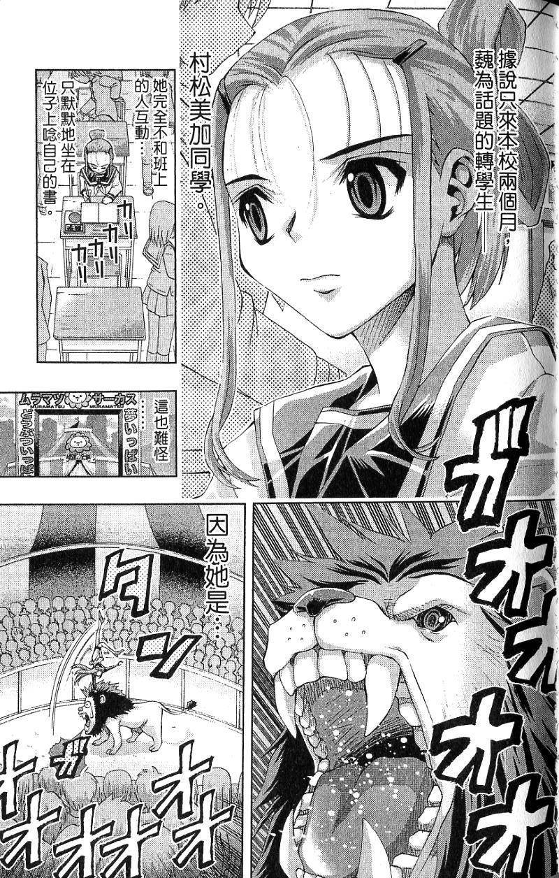 第101页
