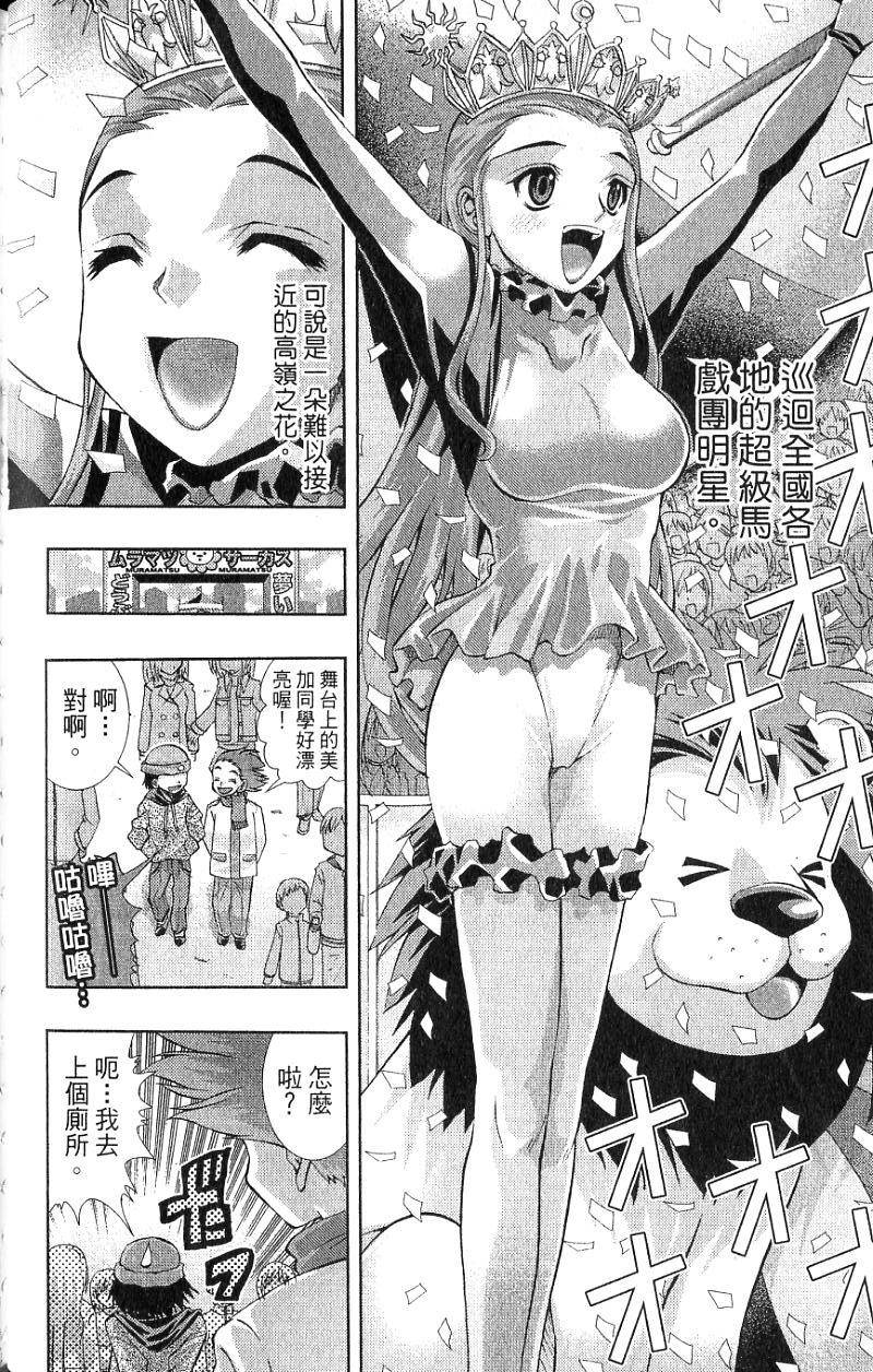第102页
