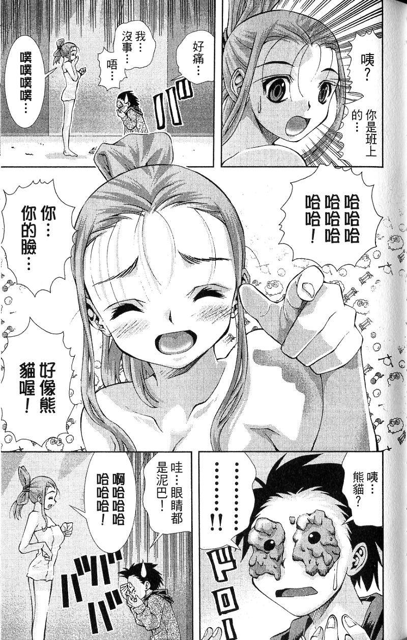 第105页