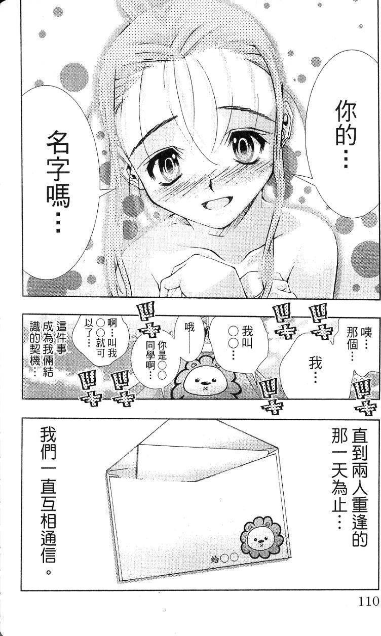 第108页