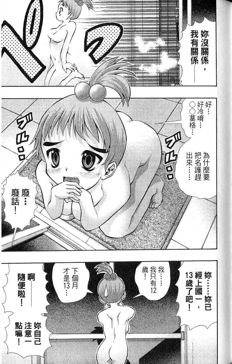 第113页