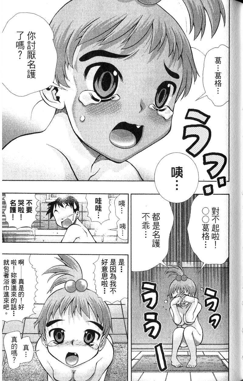 第115页