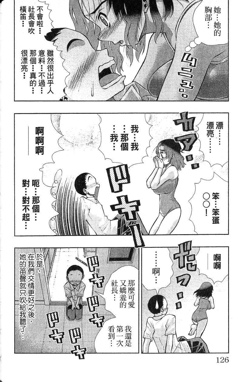 第124页