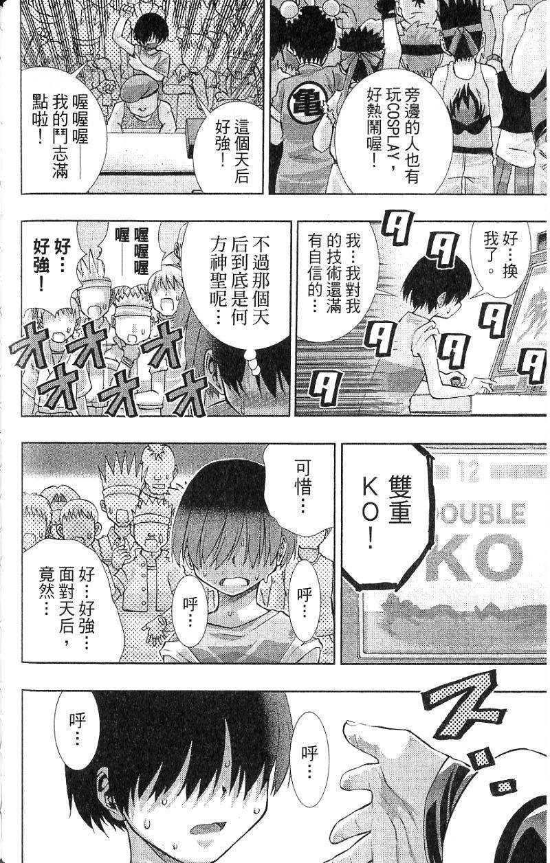 第128页