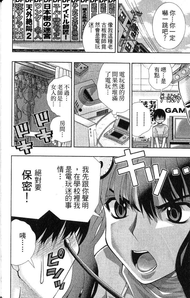 第130页