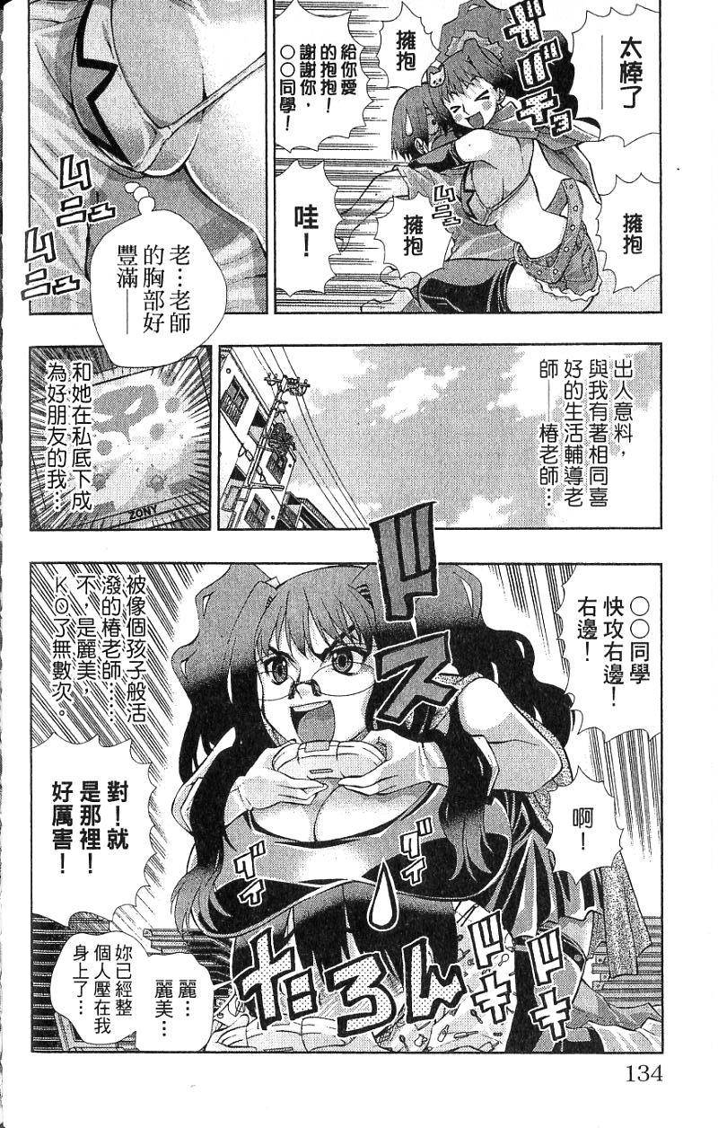 第132页
