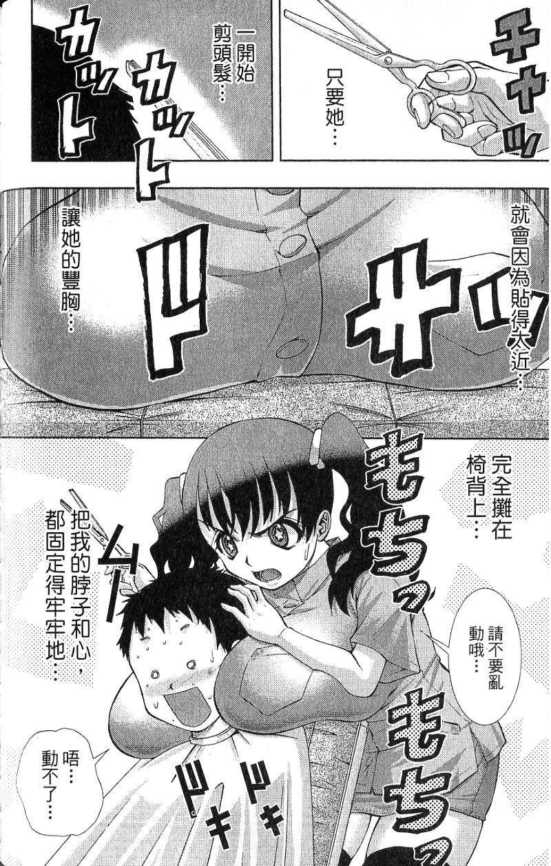 第136页