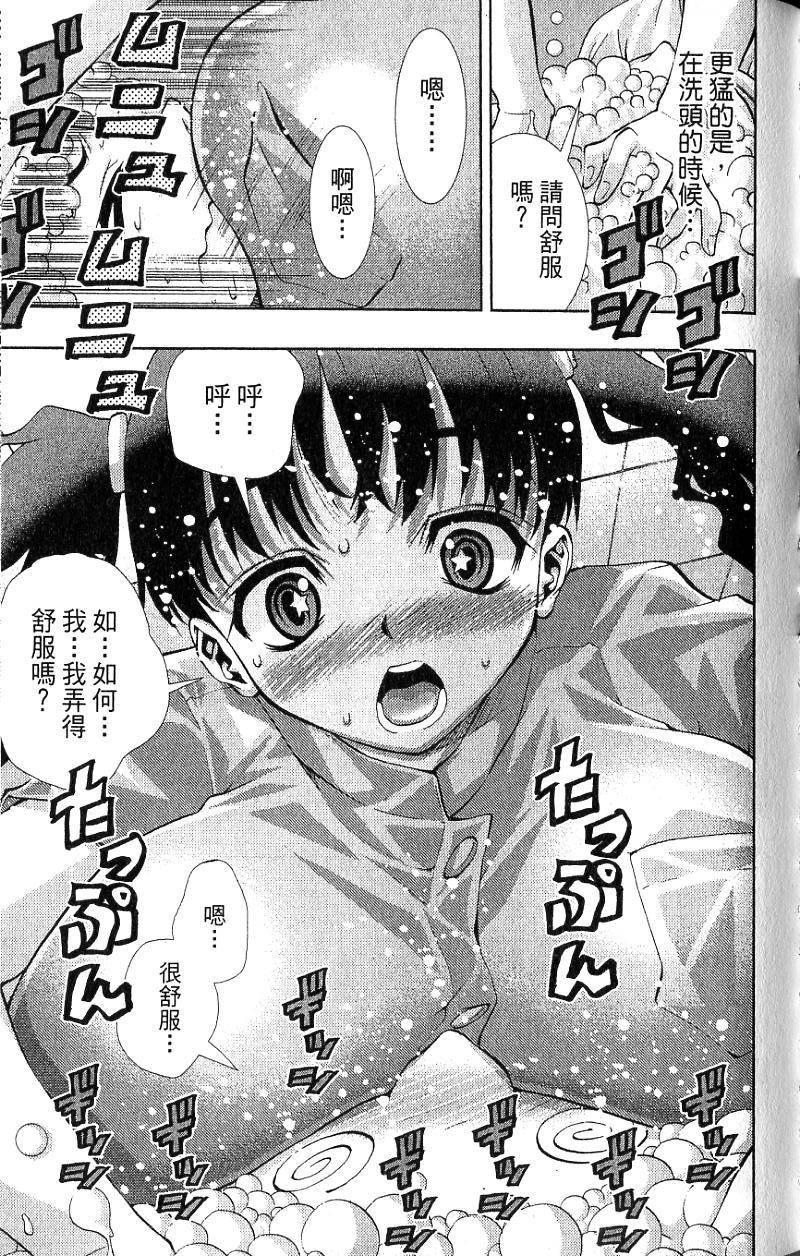 第137页