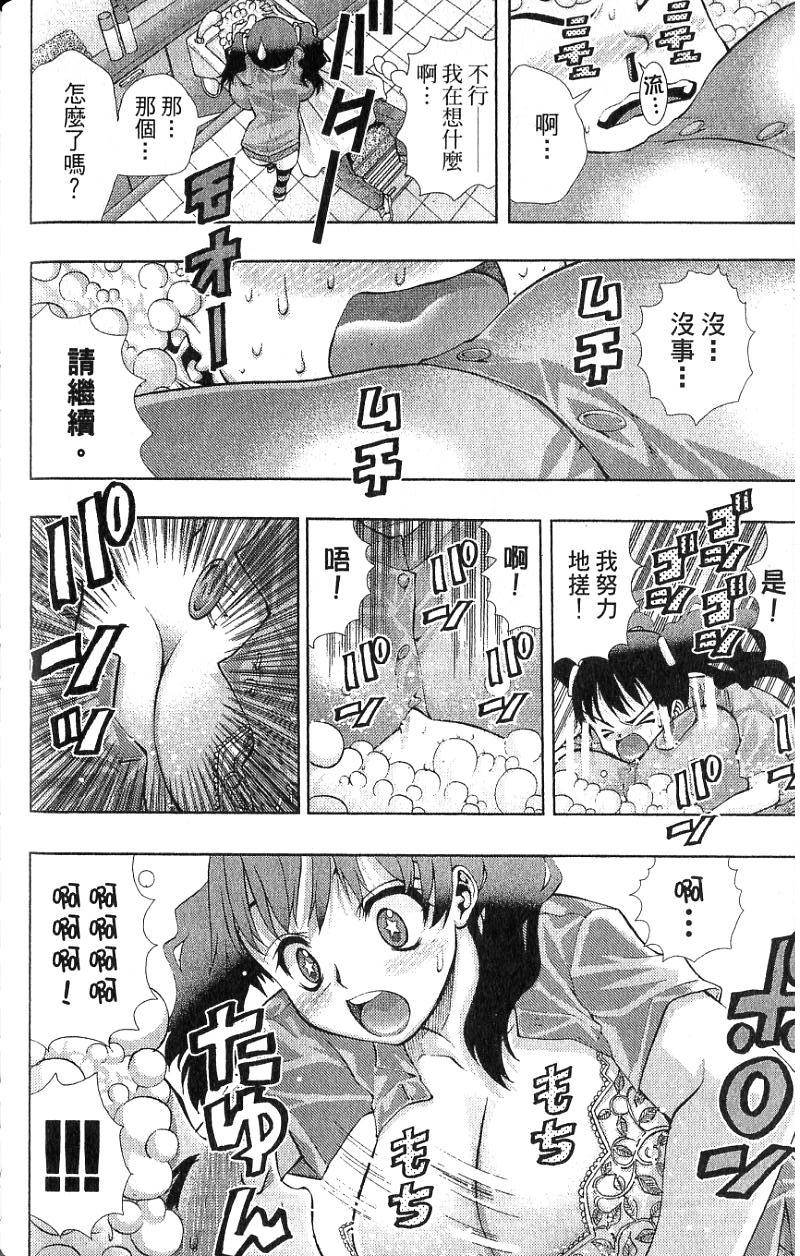 第138页