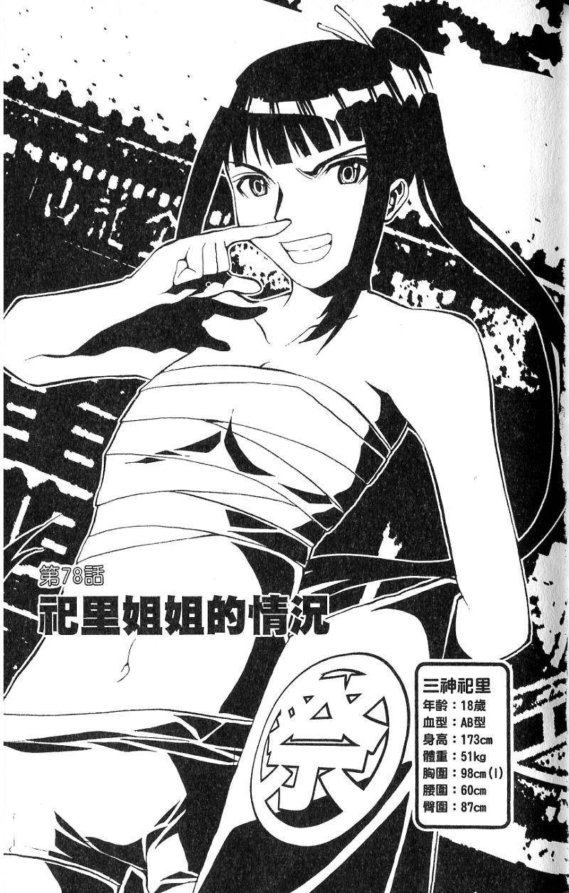 第141页