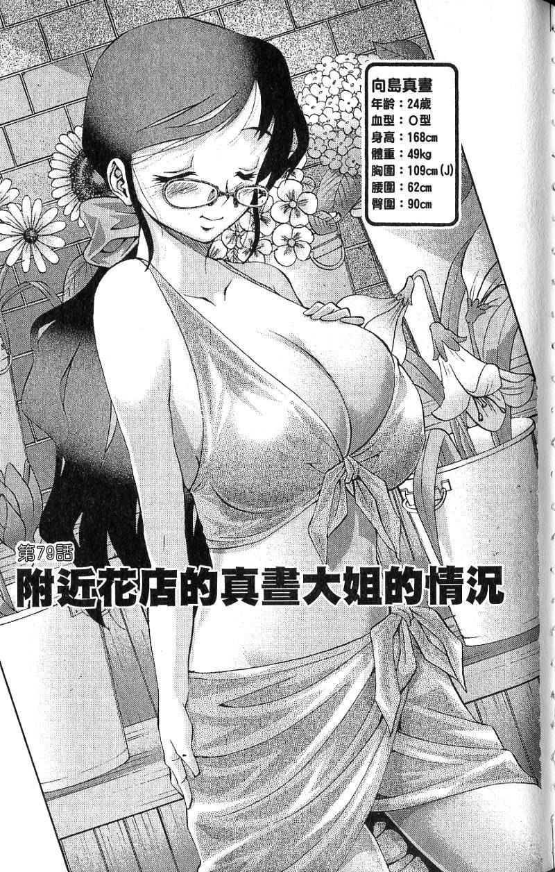 第149页