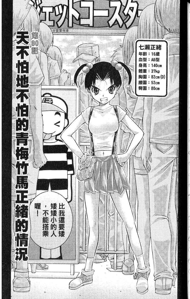 第157页