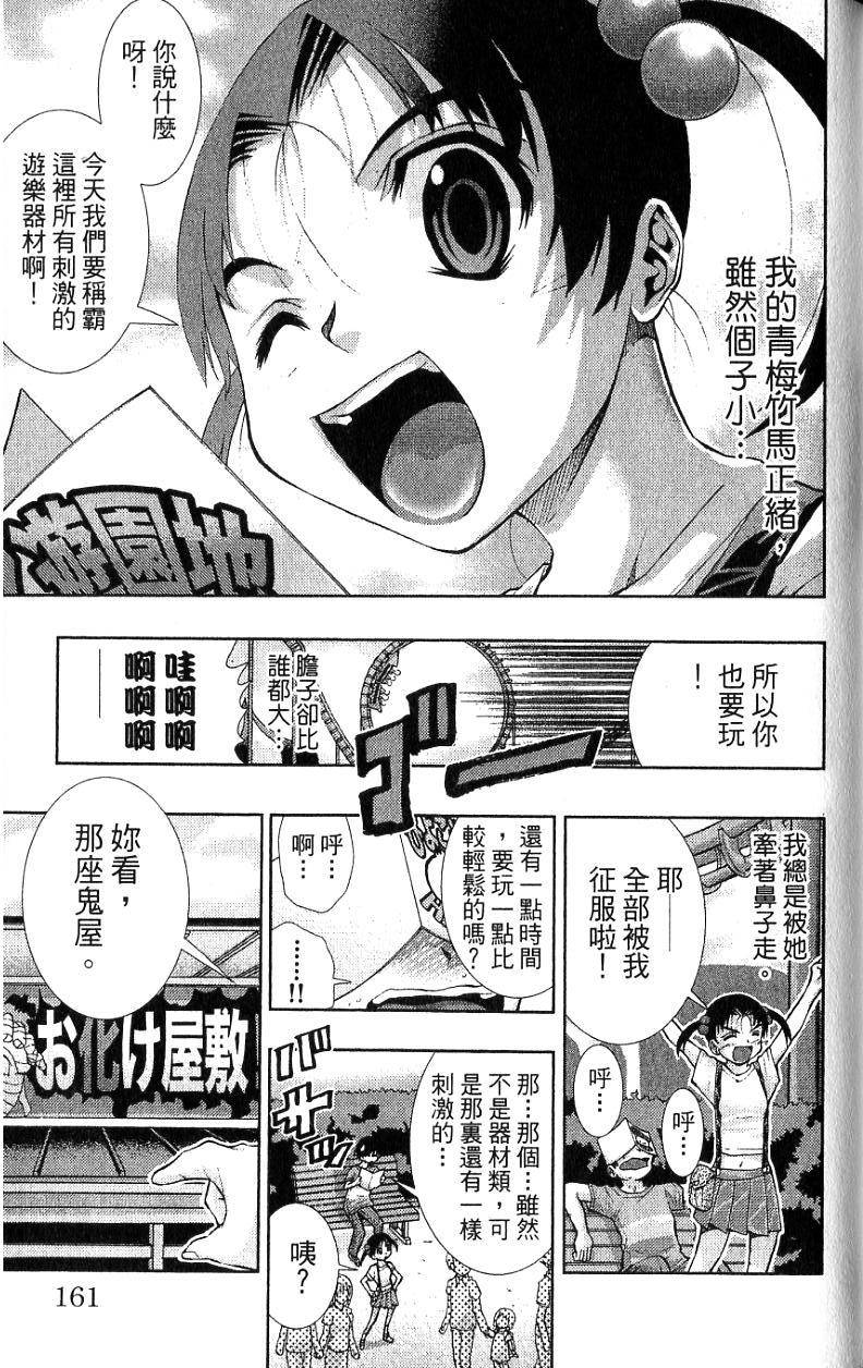 第159页