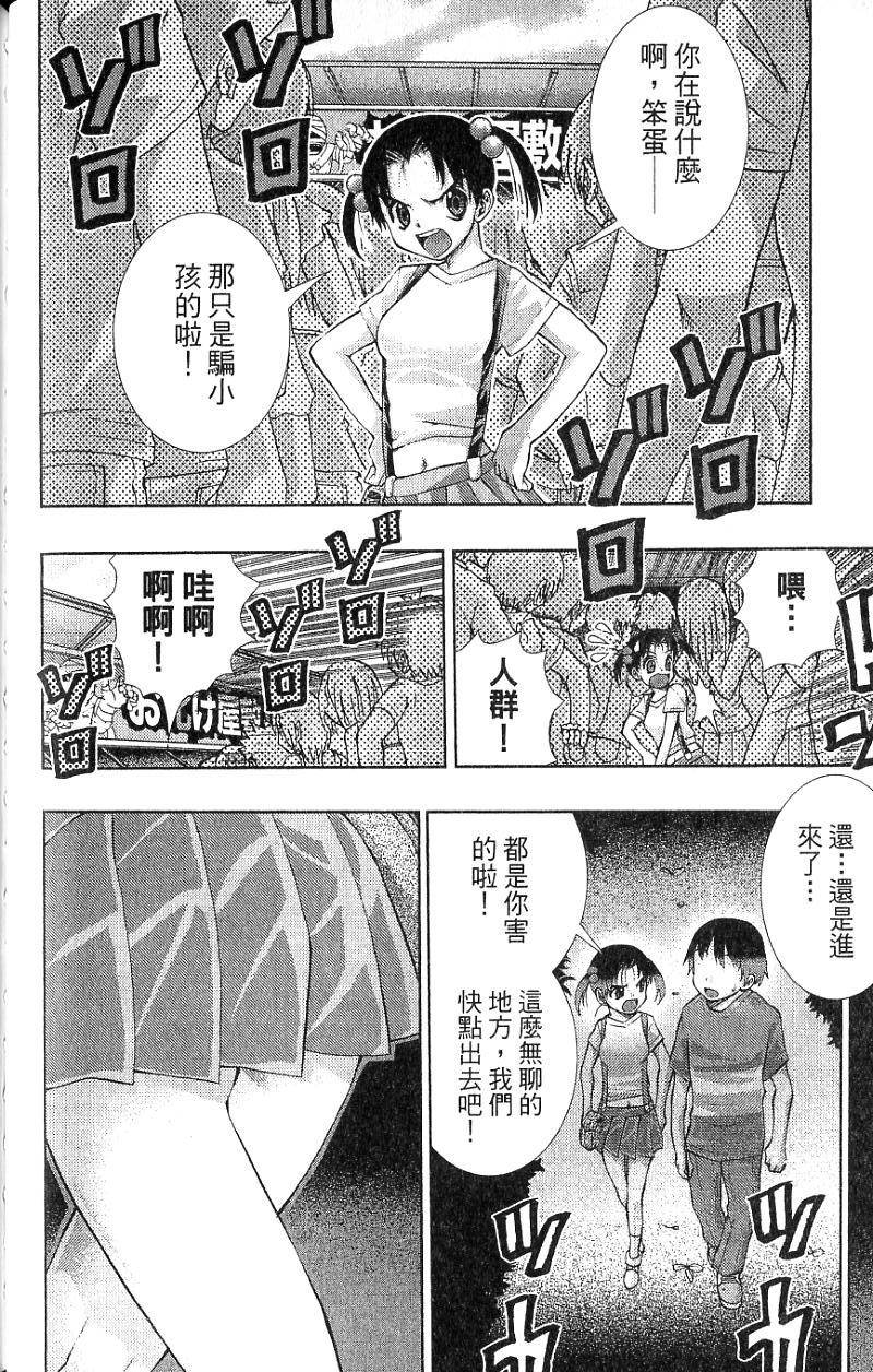 第160页